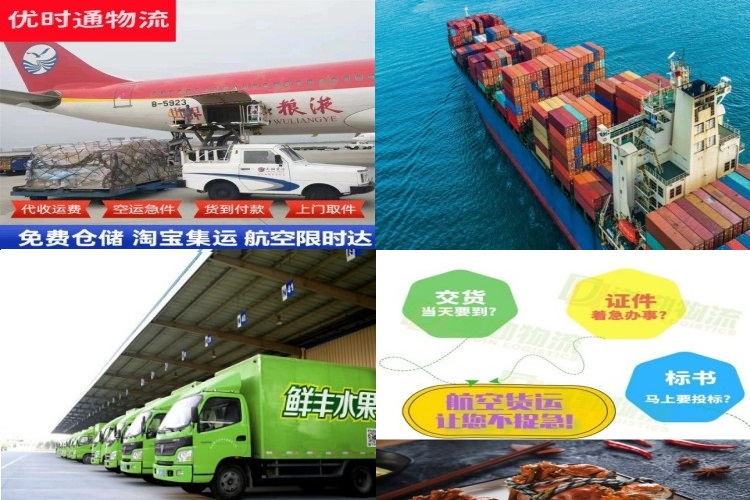 错那到克罗地亚航空货运公司-错那到克罗地亚物流专线